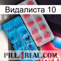 Видалиста 10 new14